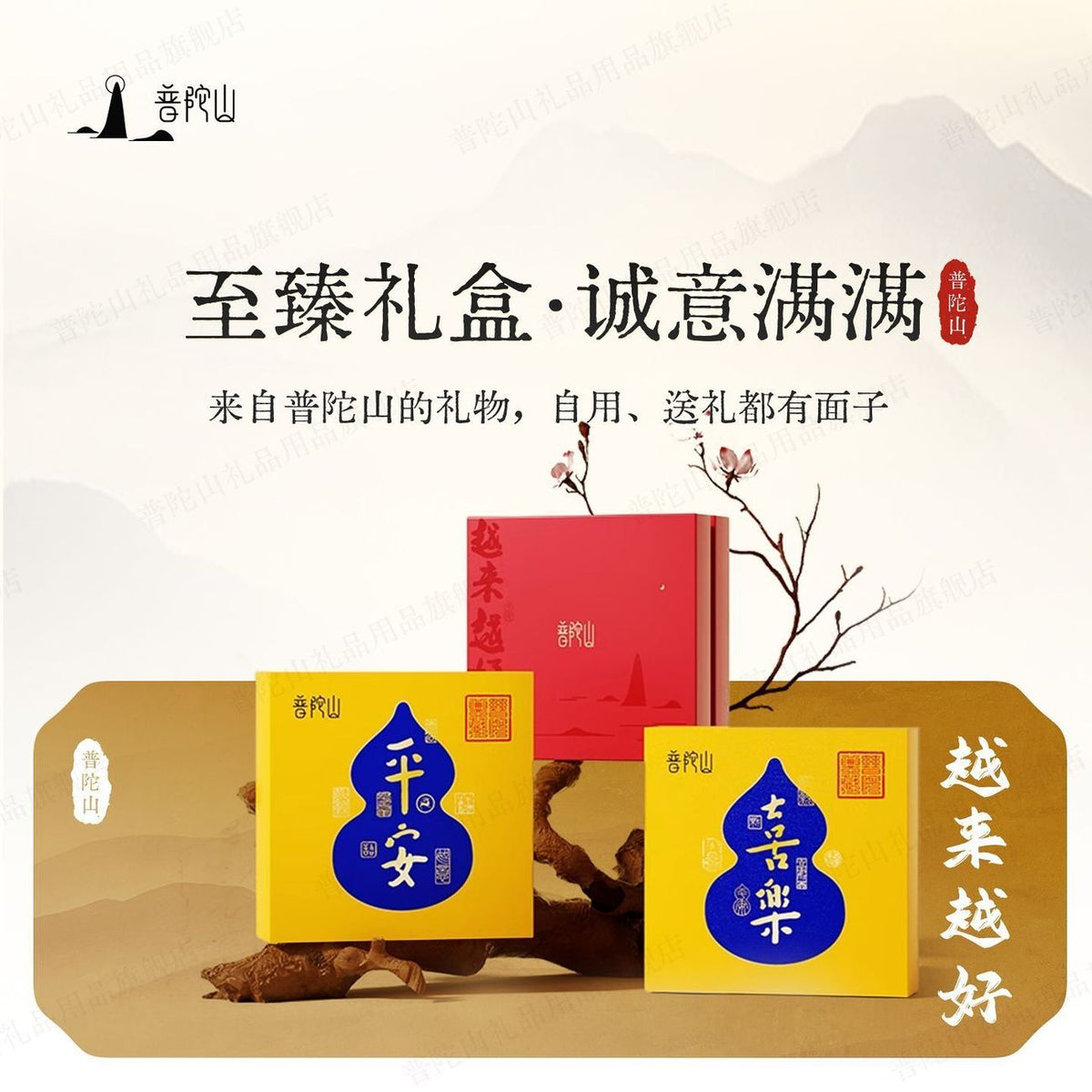 普陀山 · 桃花粉猫眼石手串｜好运礼盒