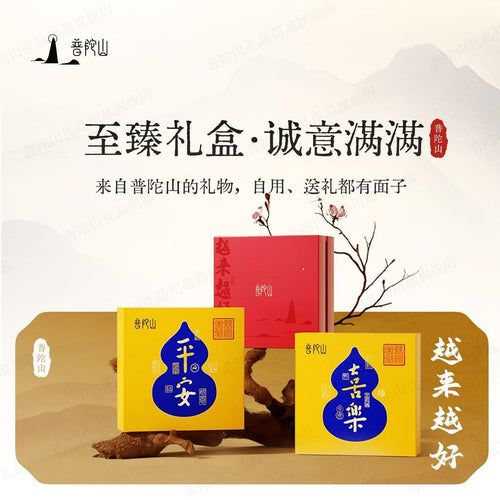 普陀山 · 桃花粉猫眼石手串｜好运礼盒