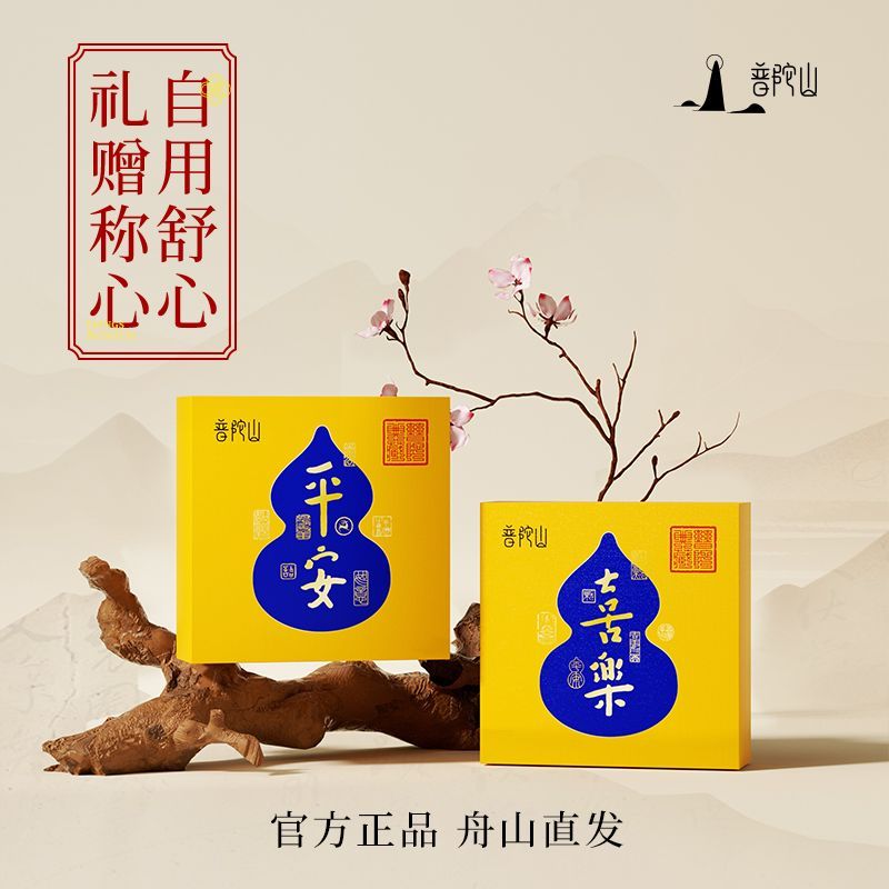 普陀山 · 黑曜石海蓝宝手串｜至臻礼盒