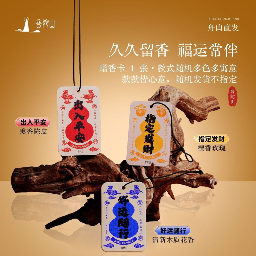 普陀山 · 黑曜石海蓝宝手串｜至臻礼盒
